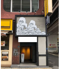 青山一丁目駅徒歩3分　青山通り沿い　角地1階路面店舗